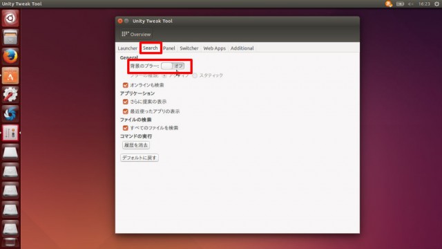 ubuntu-setting-04