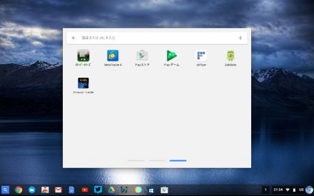 android-app-on-chromebook-03