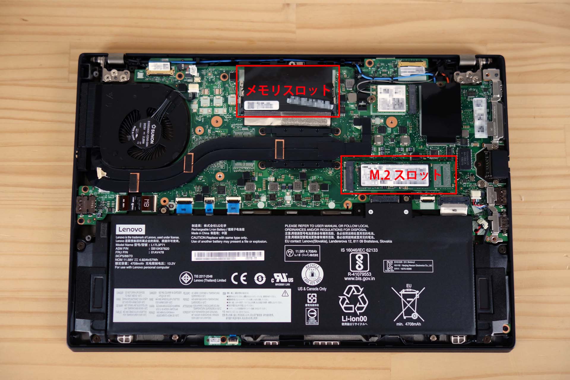 いまさら Thinkpad T480s を買いました － 購入レビューとSSD換装・メモリ増設